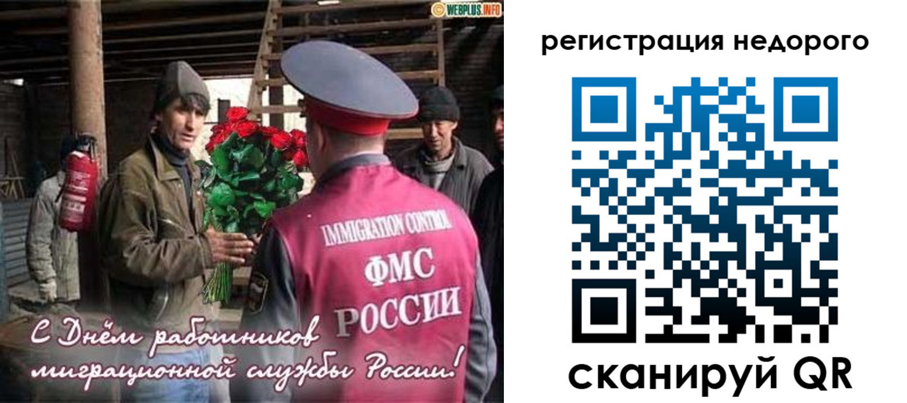 временная регистрация гарантия в Шлиссельбурге