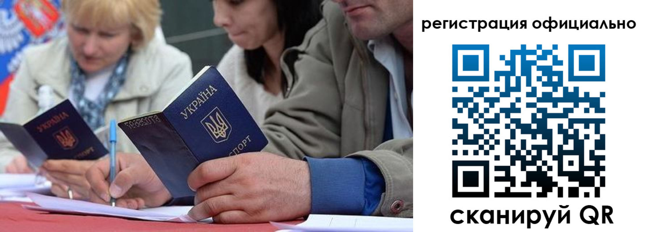 временная регистрация гарантия в Шлиссельбурге