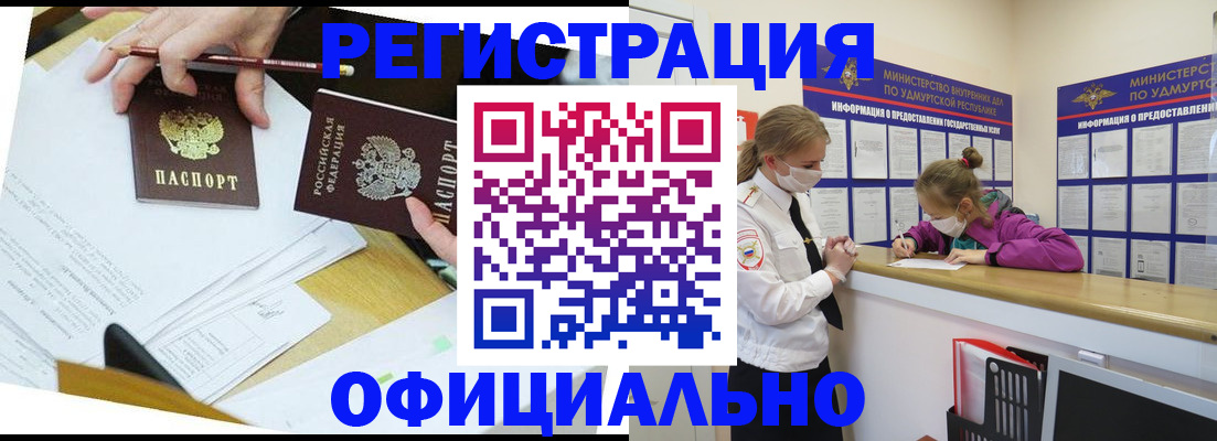 временная регистрация поиск в Шлиссельбурге