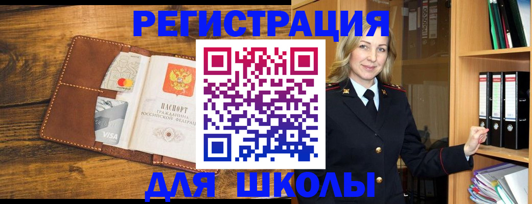 временная регистрация гарантия в Шлиссельбурге